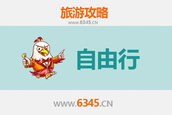 台南仁德出发：韶山伟人故里深度旅游全攻略