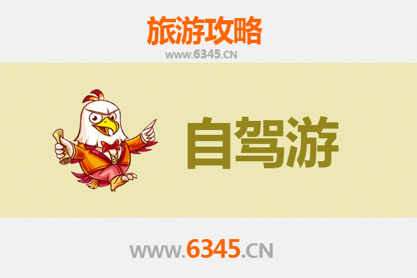 台南仁德出发：滇西秘境腾冲深度旅游全攻略