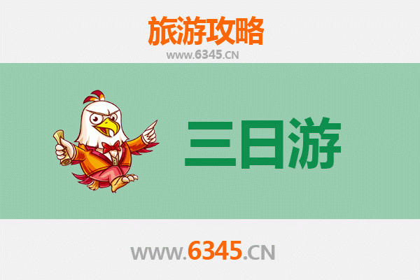 台南仁德春节三日游攻略：古韵新味，龙年寻踪