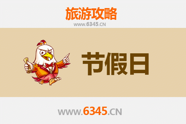 2026元旦台南仁德漫游攻略：古早味、艺文风与自然景致的深度之旅