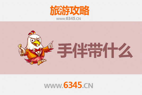 台南仁德出发：南澳岛深度旅游攻略与必买手伴指南